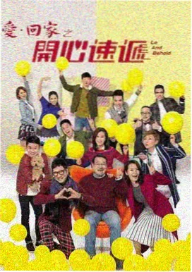 新视觉影视 周处除三害